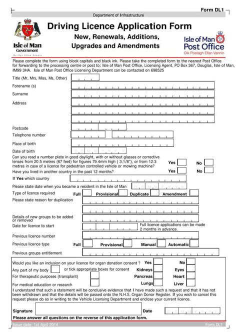 driving license form pdf download